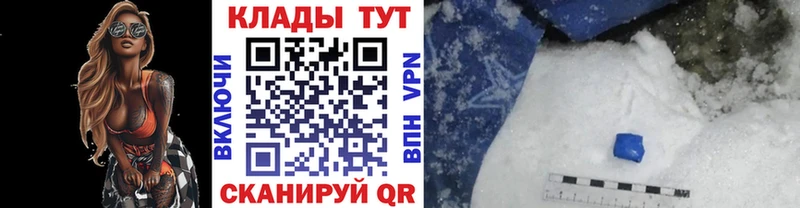 Купить наркотик аптеки Обоянь Бошки Шишки APVP ГАШИШ Кокаин