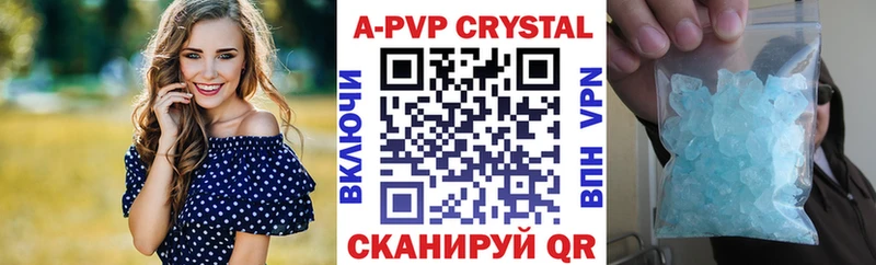 Альфа ПВП крисы CK  Обоянь 