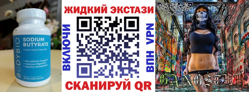 купить   Обоянь  Бутират BDO 