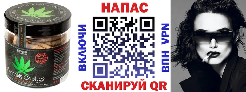 Canna-Cookies конопля  Обоянь 