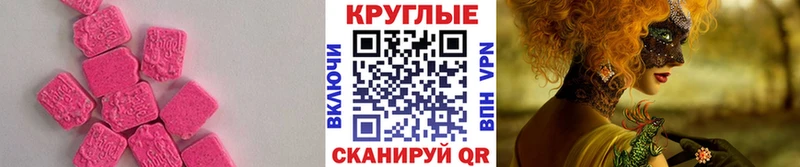 kraken сайт  Обоянь  Экстази MDMA 