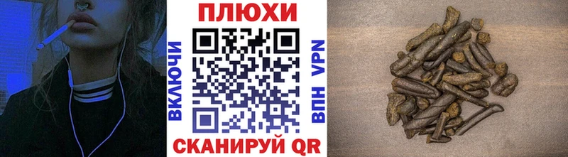 ГАШИШ убойный  Обоянь 