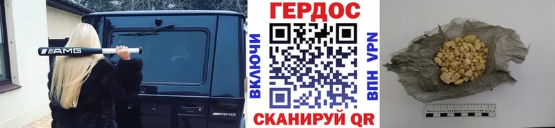 ГЕРОИН Heroin  Обоянь 