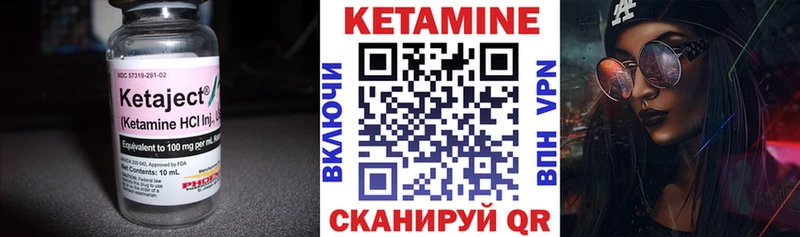 наркошоп  сайты даркнета состав  КЕТАМИН ketamine  Обоянь 