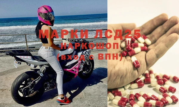 MDMA Алексин