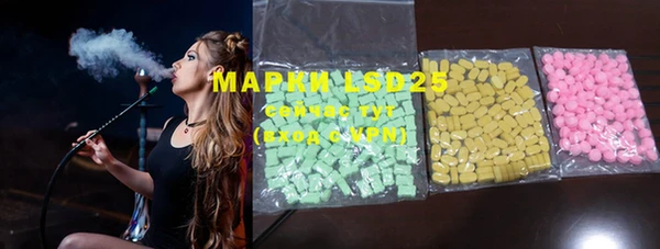 MDMA Алексин