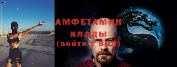 мескалин Алзамай