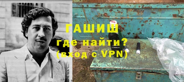 гашиш Алексеевка