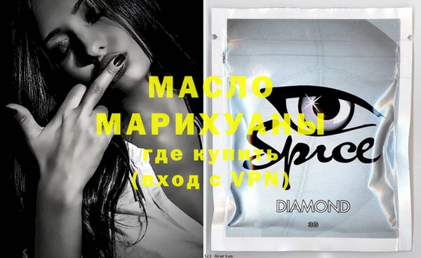 марки nbome Абинск