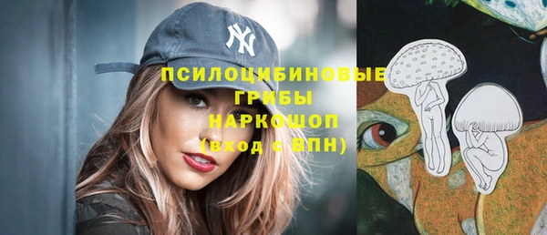 MDMA Алексин