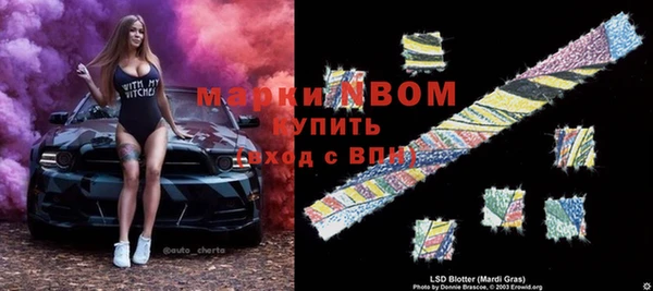 MDMA Алексин
