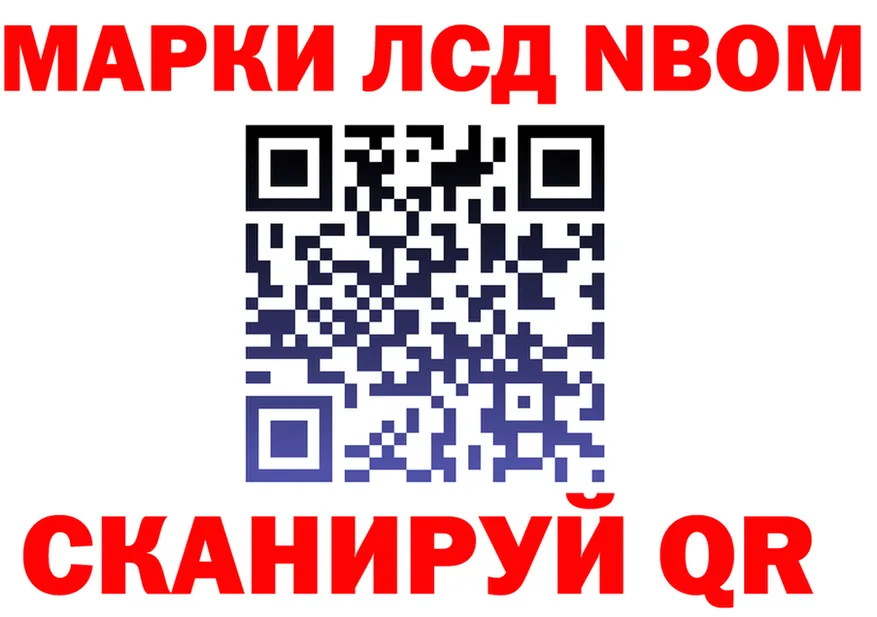 Магазин наркотиков это формула Обоянь