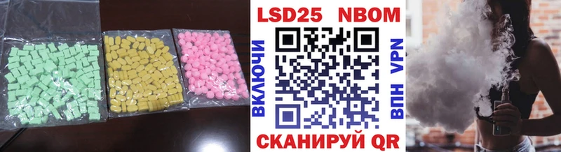 Лсд 25 экстази кислота  Обоянь 