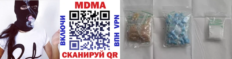 MEGA ТОР  наркота  Обоянь  МДМА кристаллы 