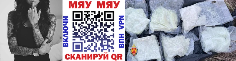 ОМГ ОМГ зеркало  Обоянь  Меф кристаллы 