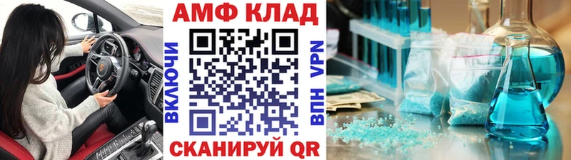 сколько стоит  Обоянь  МЕТАМФЕТАМИН Декстрометамфетамин 99.9% 