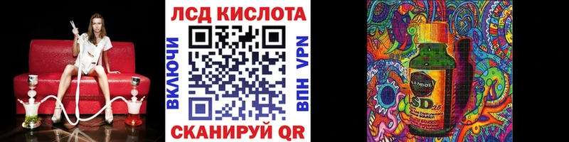 Марки 25I-NBOMe 1,8мг  shop как зайти  Обоянь 