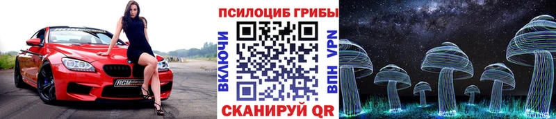 кракен рабочий сайт  Обоянь  Галлюциногенные грибы ЛСД 