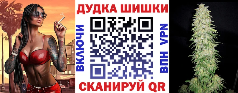 МАРИХУАНА Bruce Banner Обоянь