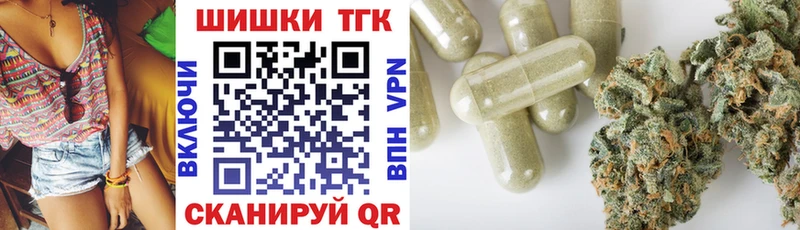 Шишки марихуана планчик  как найти закладки  Обоянь 